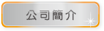 鏡面拋光,鏡面拋光設備,鏡片拋光